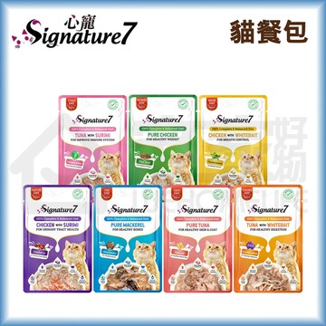 【心寵】Signature7 貓餐包50g｜副食罐 貓罐頭 貓罐 宅家寵物
