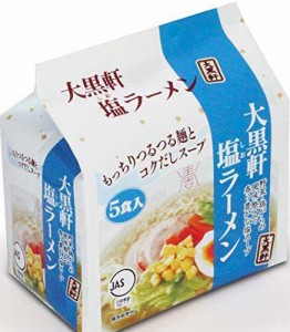 大黒 塩ラーメン5食入(82g×5) ×6個