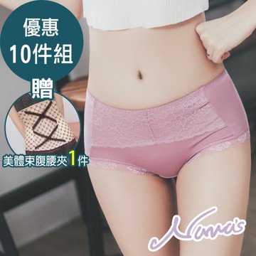 【露娜斯】優雅風采。銀纖維元素抗菌柔軟女三角內褲10件組【膚/紅/黑/粉/藍/紫】台灣製P1517