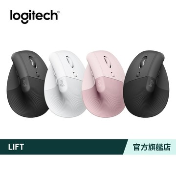 【加價享折扣】Logitech 羅技 LIFT人體工學垂直滑鼠