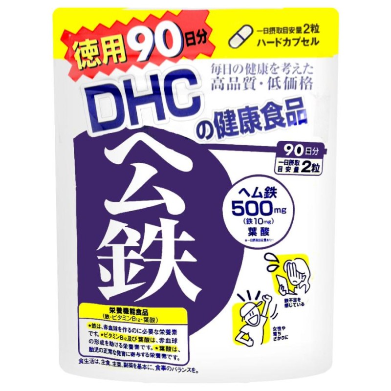 DHC ヘム鉄 徳用90日分 180粒 | LINEショッピング