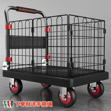 平板小推車拉貨拖車可折疊家用帶圍欄快遞手推車可承重便捷搬運車