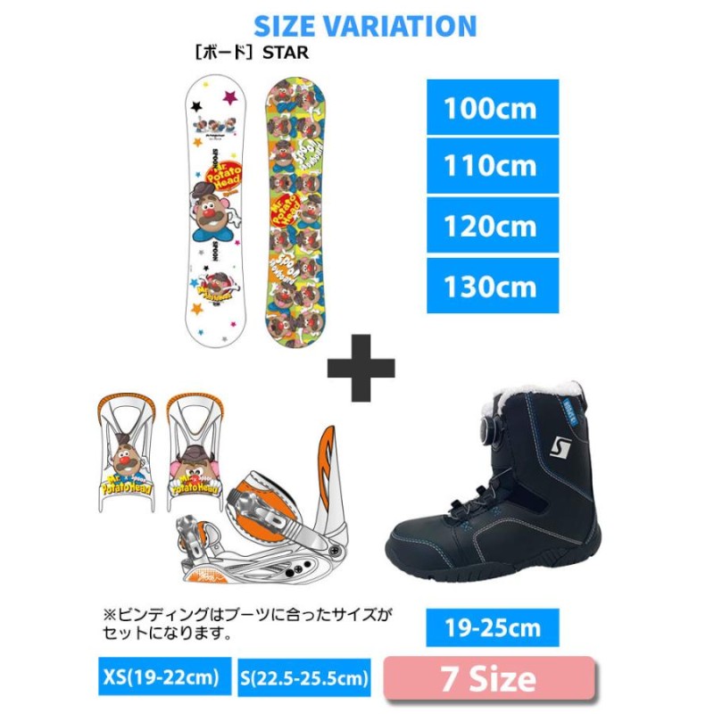 キッズ用　板(HEAD)110cmとビンディング（SPOON） 2点セット SPOON スノーボードジュニア 120cm ビンディングセット スプーン KIDS