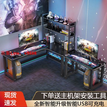 【應有盡有咨詢客服】【新品上市】轉角桌電競桌雙人桌臺式電腦桌歐式家用拐角書桌寫字辦公桌游戲桌