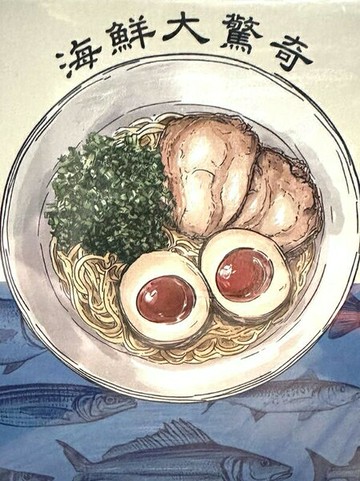 海鮮大驚奇 食漁教育桌遊 繁體中文版 高雄龐奇桌遊 正版桌遊專賣 熱門桌遊商品