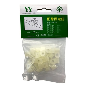 3/16"配線固定鈕20入