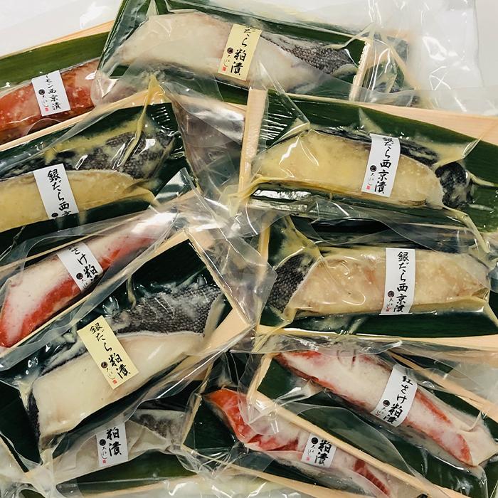 オオハシ商店 漬魚詰合せ(６種・１７切れ)  新発売豊洲市場　直送　産直　食べ比べ　セット　贈り物　簡単調理　おかず のし・ギフト・サンプル各種対応不可