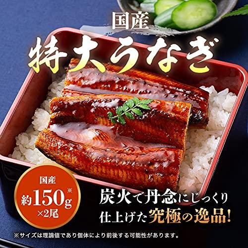 食の達人 国産 うなぎ蒲焼き 2尾 大 約150g×2本 ピンク風呂敷包み カード付き 鹿児島県産 鰻 山椒たれ付き ギフト 贈答 化粧箱