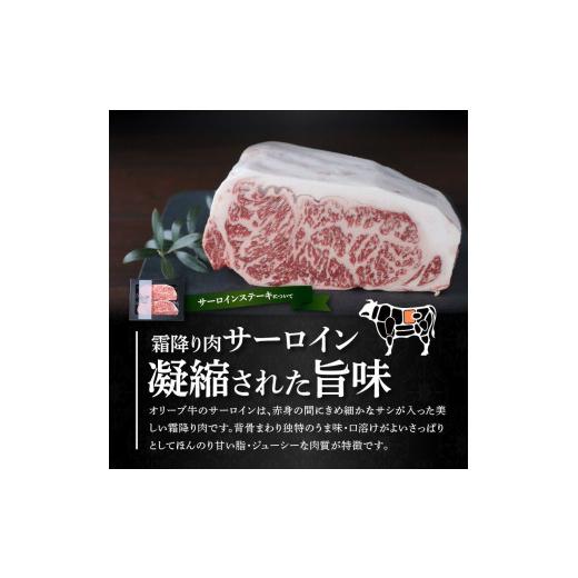 ふるさと納税 香川県 高松市 “最高級A5オリーブ牛”ヒレステーキ食べくらべセット150g×3枚＋サーロインステーキ200g×2枚