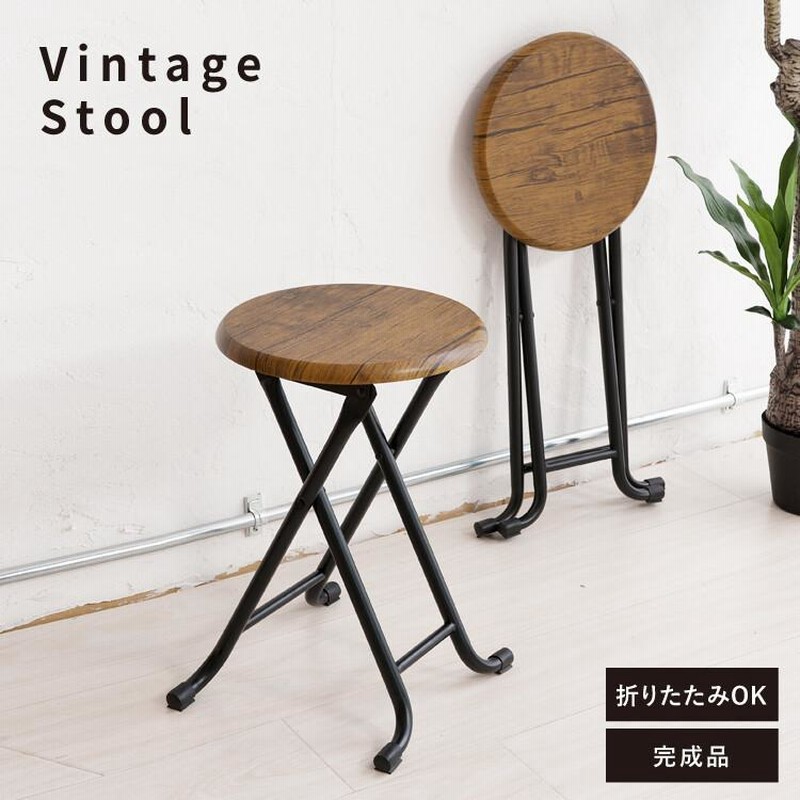 丸スツール伸縮式　実用にもインテリアにも！typeB 丸スツール伸縮式 実用にもインテリアにも！typeB 【公式通販】