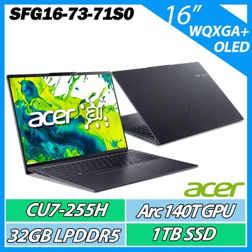 ACER Swift Go SFG16-73-71S0 灰(CU7-255H/32G/1TB/16吋AI效能筆電