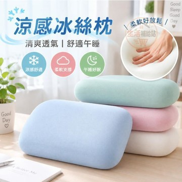 午睡枕 記憶棉午睡枕 小枕頭 辦公室午睡枕 趴睡枕 午休枕 學生午睡枕 桌上趴枕 P259