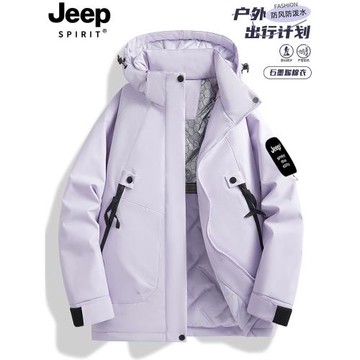 JEEP羽絨棉衣女小個子2025新款加厚戶外連帽保暖棉服沖鋒衣外套女