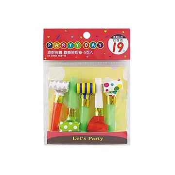 珠友CHU YU派對佈置/DE-20052/歡樂短吹卷/5支入