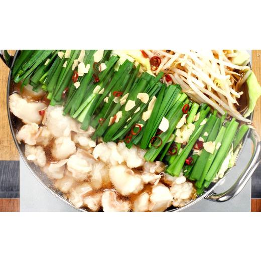 ふるさと納税 福岡県 北九州市 博多もつ鍋食べ比べ1人前セット（醤油味・味噌味）