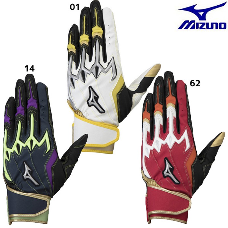 ネコポス送料無料】ミズノ MIZUNO バッティンググローブ シリコン