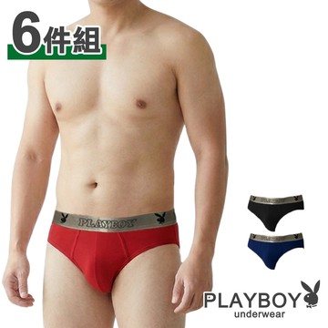 PLAYBOY｜經典燙金LOGO彈力三角內褲｜6件組