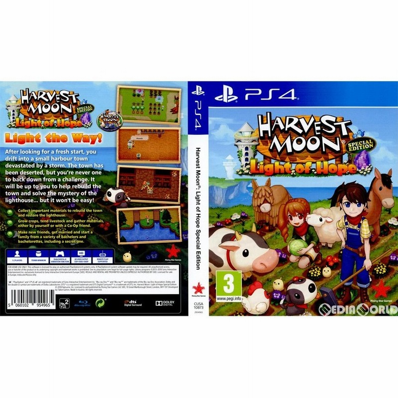 Harvest deals moon ps4