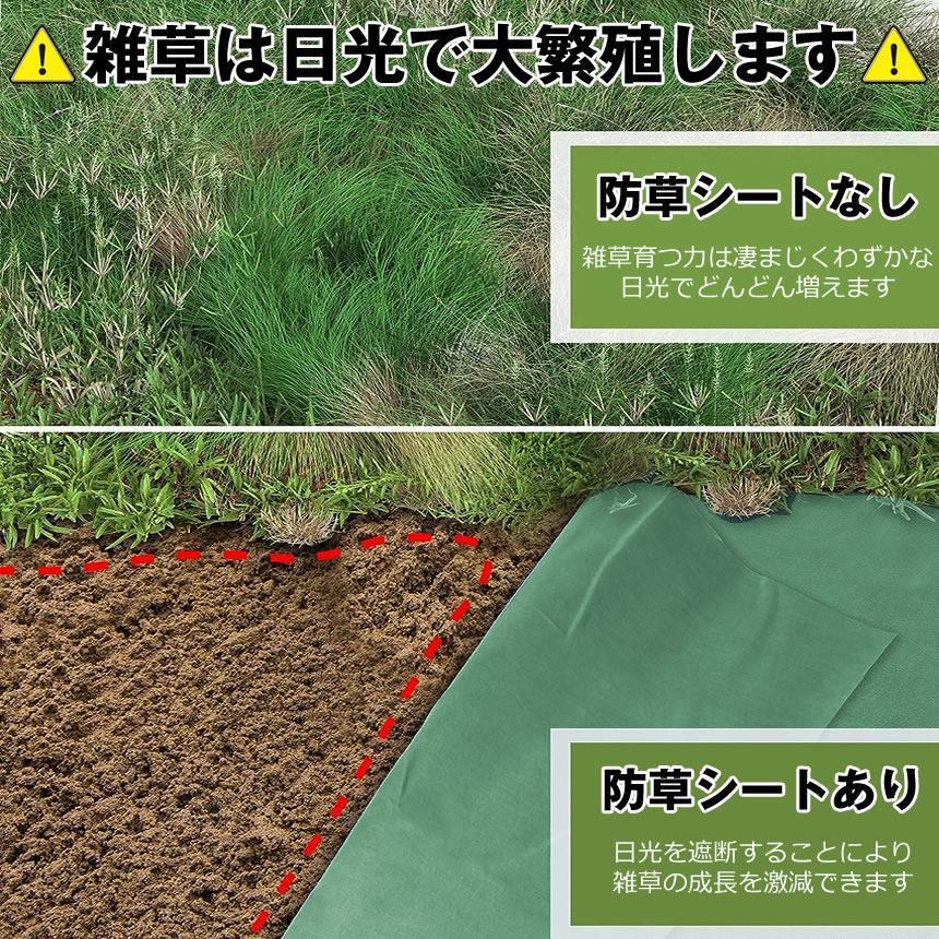  防草シート 不織布 1×11m 2枚セット 半永久 防草 シート 除草 雑草 防止 ぼうそう 草 ざっそう 除草シート 雑草シート 草刈り 不要 砂利下