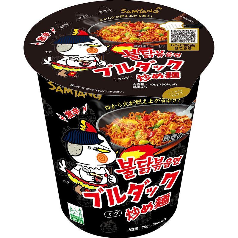 SAMYANG 三養 ブルダック 炒め麺カップ (15個入りケース)