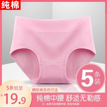 2024新款內褲女簡約款純棉襠女士中腰少女無痕大碼三角頭短褲包臀