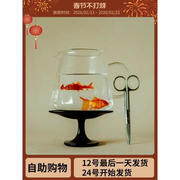 watchget 漸消楞分享壺 手沖咖啡耐熱玻璃滴漏式公道過濾杯壺設計