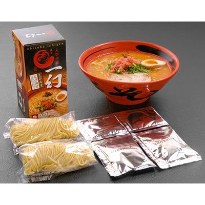 送料込み えびそば 一幻（いちげん） えびみそ 生麺２食入×５個セット　味噌 北海道ラーメン