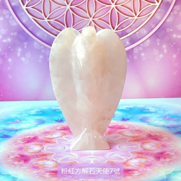 粉紅方解石天使15公分7號 Pink Calcite Angel (巴基斯坦) 雕像/雕件 祭壇擺設 居家裝飾?聖哲曼?
