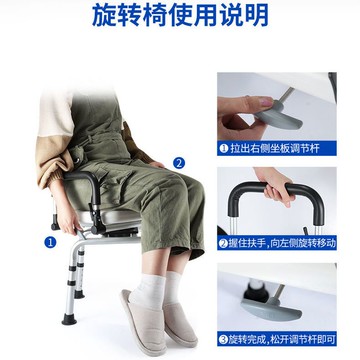 免運 可開發票 可旋轉老人浴室老人洗澡椅子成人殘疾人淋浴椅凳防滑孕婦洗澡坐凳