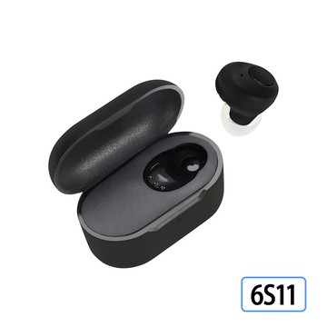 6S11 單耳充電式數位耳內輔聽器 重量超輕 操作簡單 充電式設計 佩戴舒適 1入