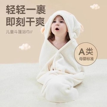 兒童浴巾寶寶帶帽斗篷浴袍可穿式新生嬰兒洗澡吸水裹巾夏季男女孩