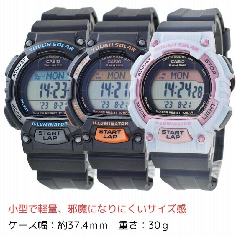 ソーラー ランニングウォッチ カシオ デジタル 電池交換不要
