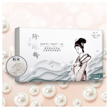 Angel LaLa~天使娜拉 頂級珍珠粉(30包/盒)