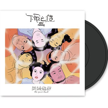 TINYL | 問題總部 - 下雨之後 3吋黑膠唱片