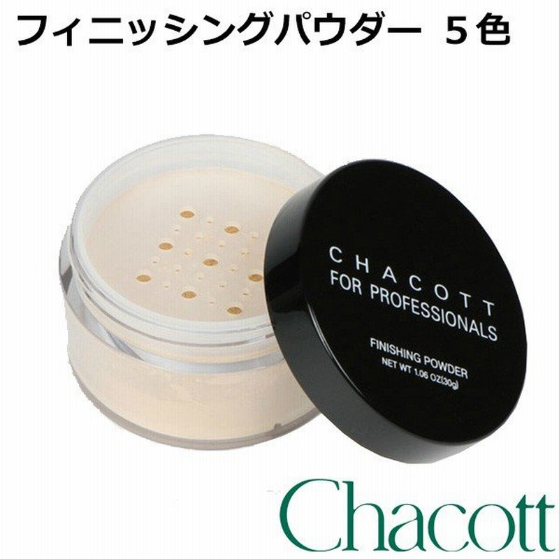 チャコット フィニッシングパウダー Chacott コスメ フェイスパウダー 通販 Lineポイント最大0 5 Get Lineショッピング