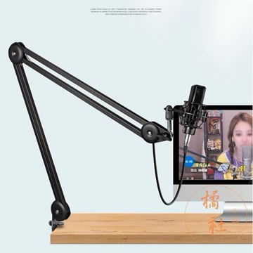 麥克風桌面懸臂支架錄音棚話筒臺式升降旋轉吊麥架 年終鉅惠 可開發票