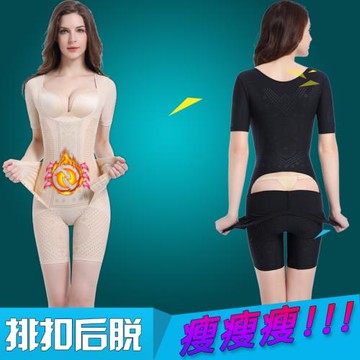 塑身衣美體內衣女收腹束腰產后修復束身緊強效塑形