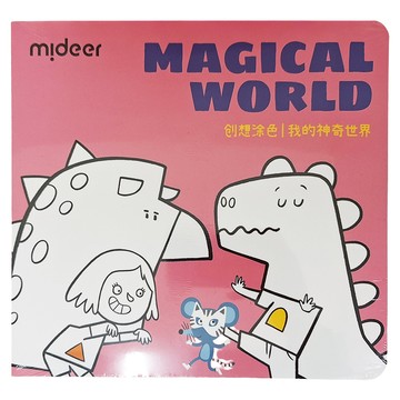 mideer 創想塗色本 我的神奇世界 276 x 254mm 3歲以上