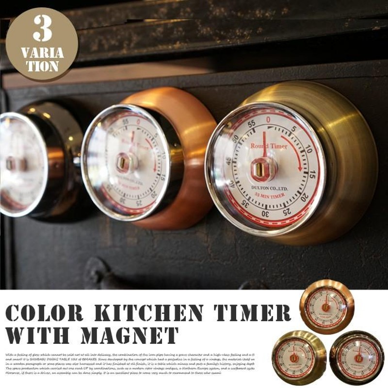 Color kitchen timer with magnet カラーキッチンタイマー 100-189 ...