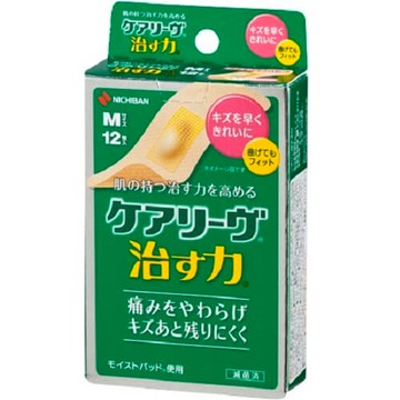 Kearivu治愈力男性12片
