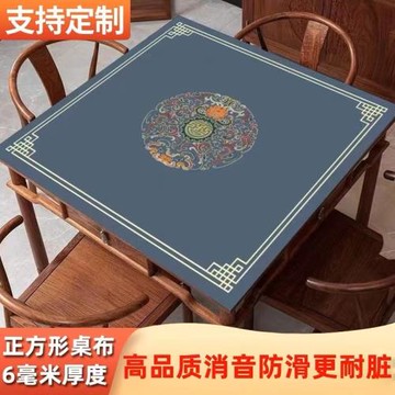 棋牌室隔音正方形防滑麻將桌墊撲克牌九墊防噪音耐磨牌桌墊加厚