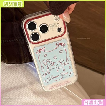 工廠直銷✨透明小馬適用蘋果17手機殼iphone17promax本命年13卡通個性15軟套特價