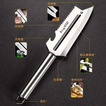 【兔子】多功能削皮刀不鏽鋼刮皮刀廚房家水果刀削瓜刨去皮刀具#6批發免運