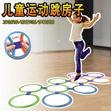 跳圈圈 跳房子遊戲 跳圈圈遊戲 跳格子遊戲 體能遊戲 戶外運動 幼兒園訓練 跳高