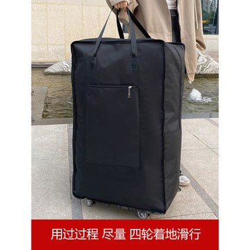 折疊行李袋帶輪子旅行包超大容量學生衣服收納包牛津布手提行李包