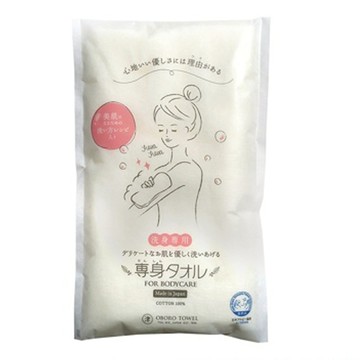 OBORO 津 三層紗專身潔膚巾  100%純棉 33x90cm  柔黃色  1條