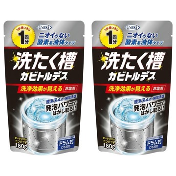 UYEKi 植木 洗衣槽專用去污潔淨液  180g  2包