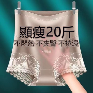 🔥臺灣48H出貨🔥收腹提臀褲薄款女小肚子無痕束腰安全打底褲高腰內褲美體産後塑身