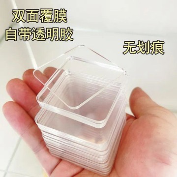🚚免運🚚臺灣出貨🚀亞克力冰箱貼diy軟磁鐵材料包透明方磚ins風手工自制小方塊正方形