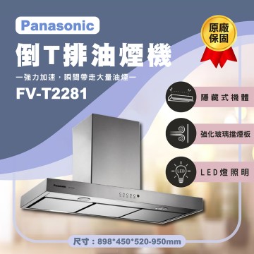 日本代購空運Panasonic 國際牌VITAMIN SERVER MJ-L600 蔬果慢磨機低速